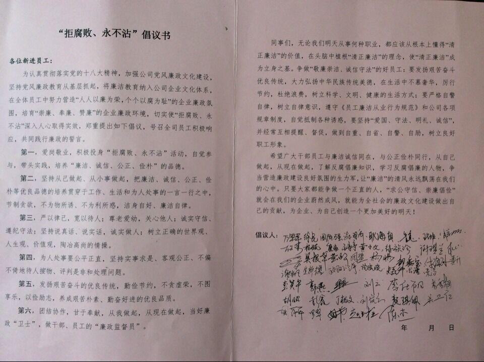 中国·金沙(js93252-VIP认证)老品牌 - GREEN LIFE