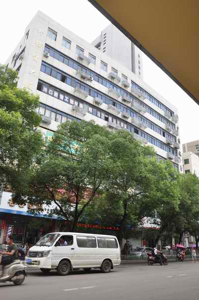 中国·金沙(js93252-VIP认证)老品牌 - GREEN LIFE