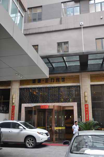 中国·金沙(js93252-VIP认证)老品牌 - GREEN LIFE