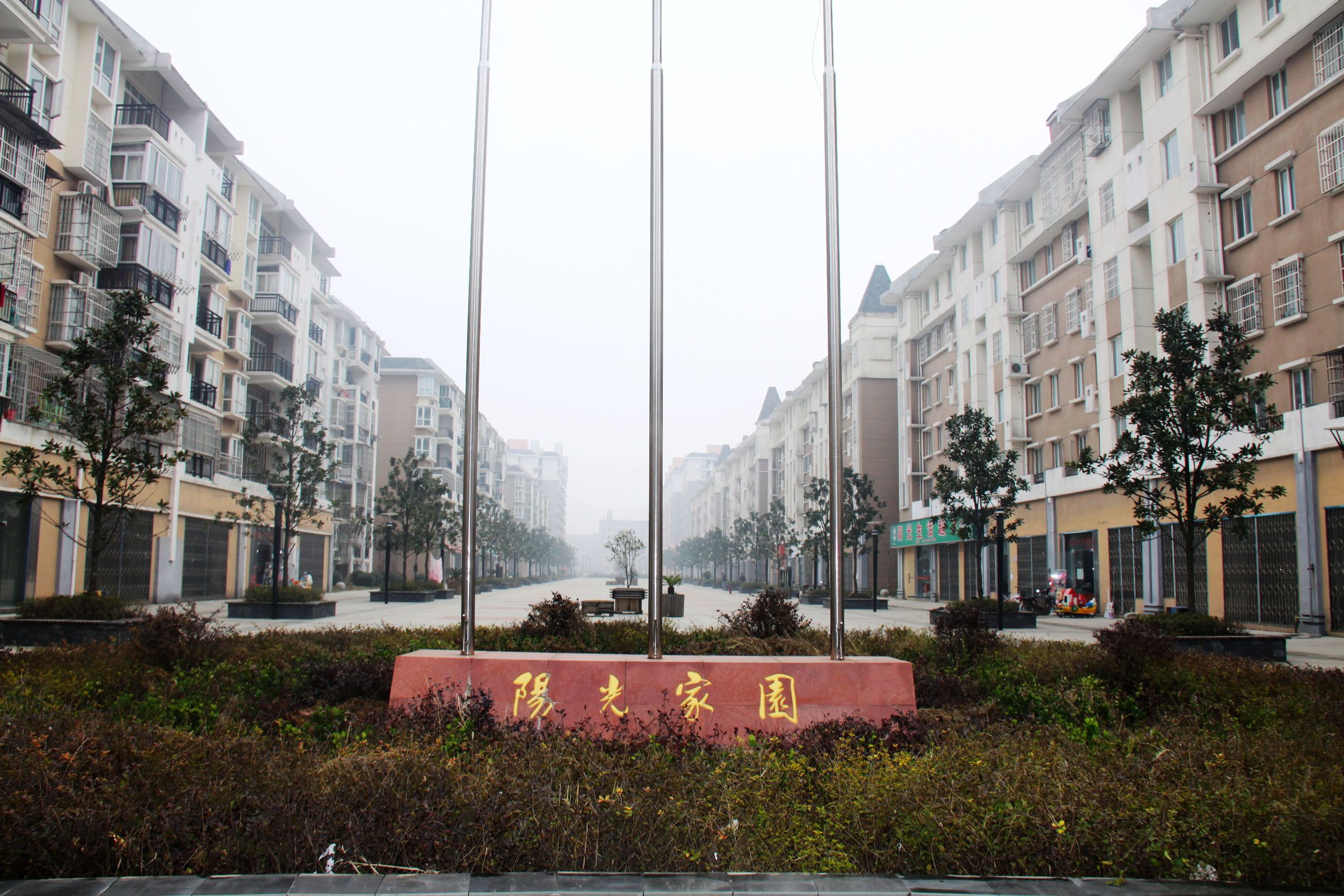 中国·金沙(js93252-VIP认证)老品牌 - GREEN LIFE